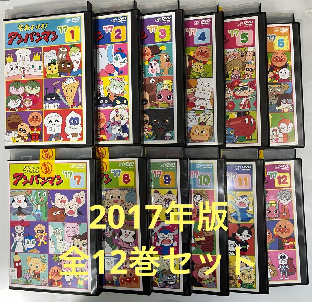 それいけ!アンパンマン '17 DVD 2017年 全12巻セット - メルカリ