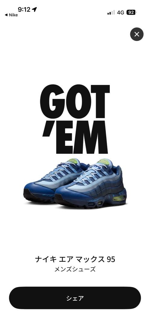 新品未使用 ナイキ エアマックス95 遊戯王 26.5 - メルカリ