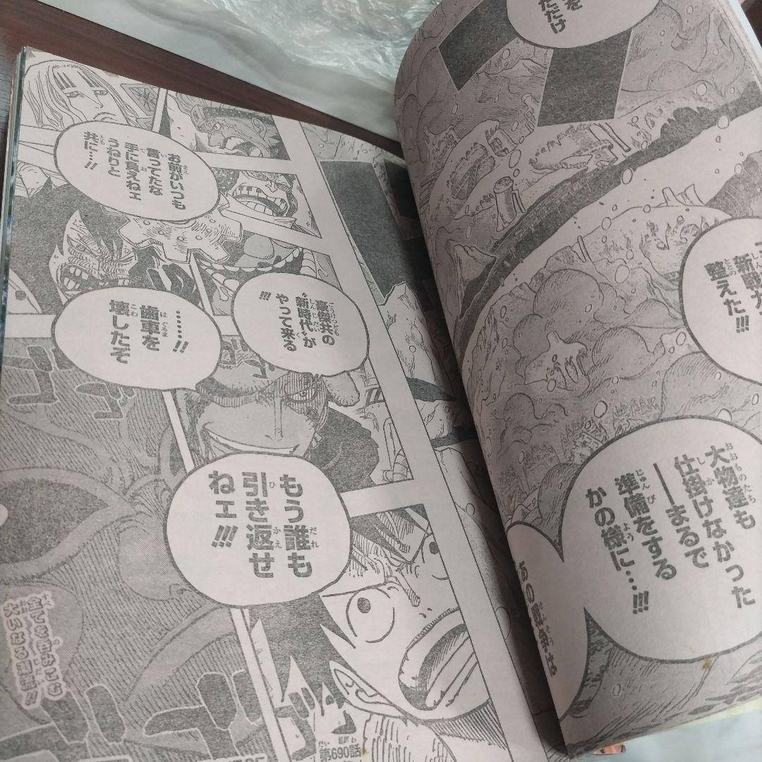 週刊少年ジャンプ2013年1号 HUNTER×HUNTER クラピカ追憶編 前編 - メルカリ