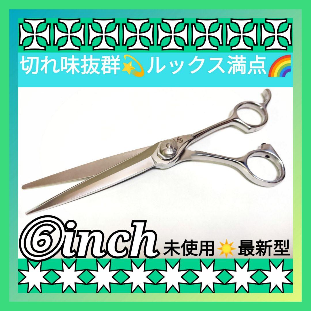 切れ味抜群ナルトシザー同様斜度付ハサミ理美容師プロ用✄トリマー