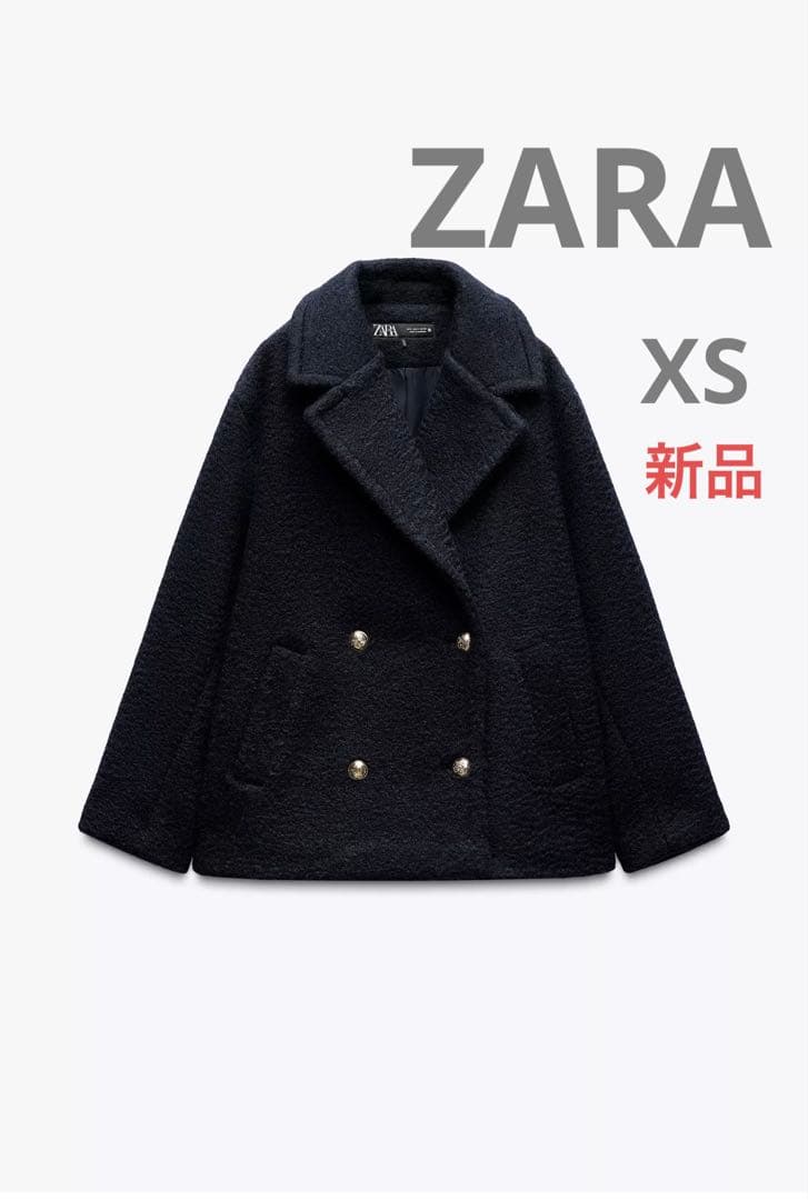 ZARA ブークレーダブルブレストピーコート サイズXS ZARA ブークレーダブルブレストピーコート サイズXS - メルカリ