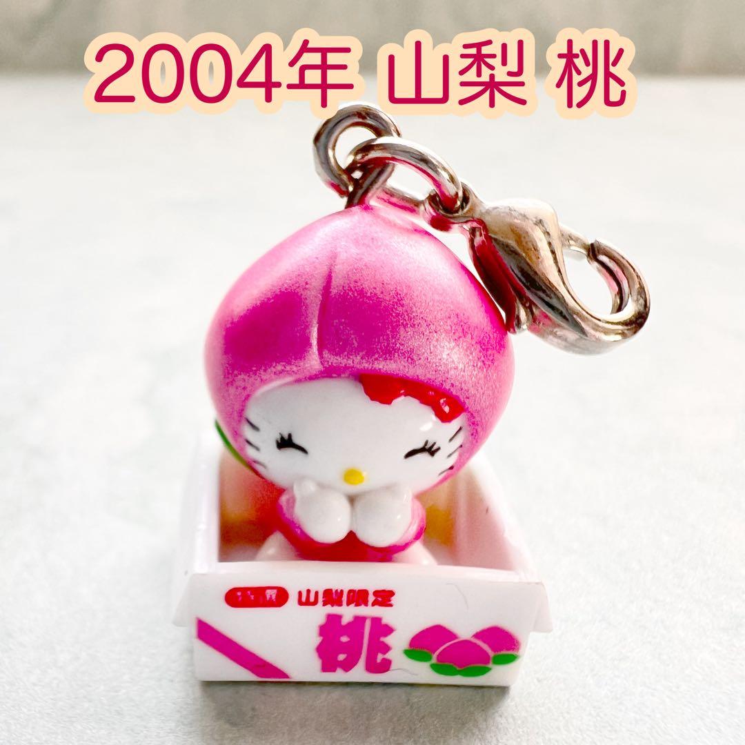 美品 2004年当時物 山梨限定 桃 ハローキティ ご当地キティ - メルカリ