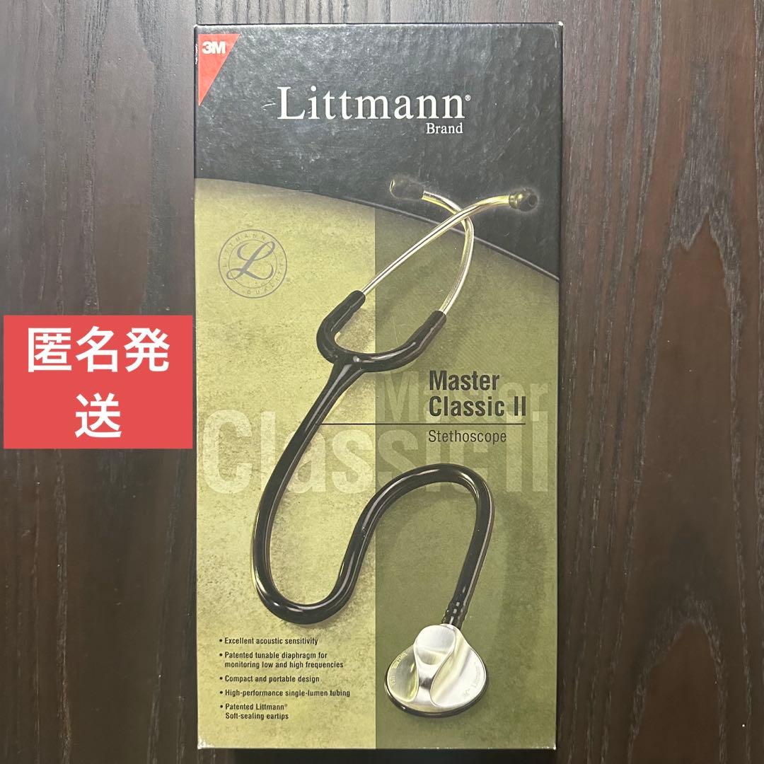 3M Littmann Classic II Stethoscope 聴診器 3M Littmann Classic II Stethoscope | Binaural Stethoscopes