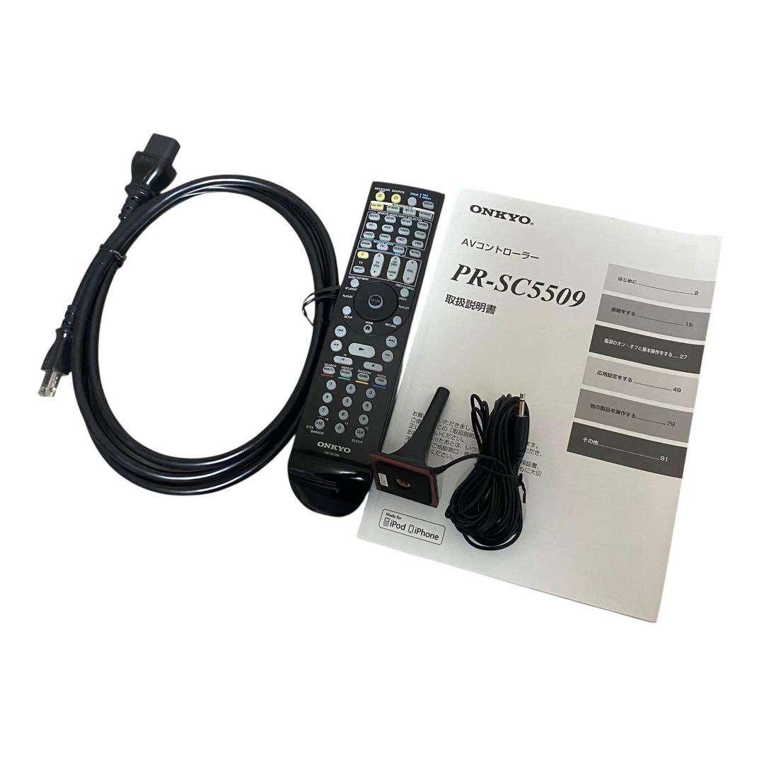 美品】ONKYO PR-SC5509 AVアンプ 上位モデル リモコン付 - メルカリ