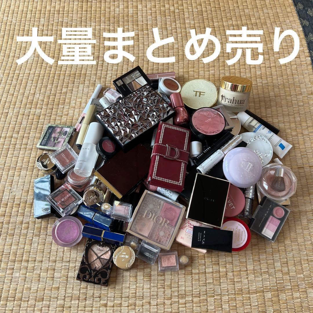 コスメ 化粧品 デパコス 大量 まとめ売り セット 詰め合わせ - メルカリ