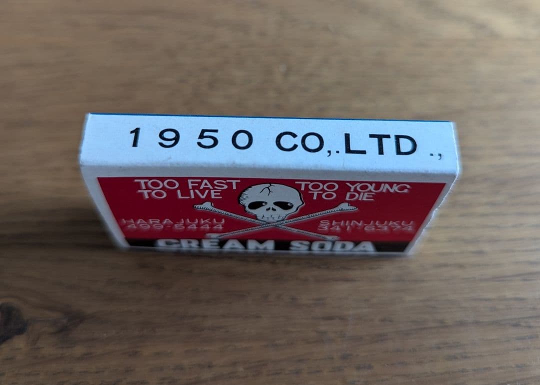 希少】CREAM SODA クリームソーダ 昭和レトロマッチ箱 キングコング