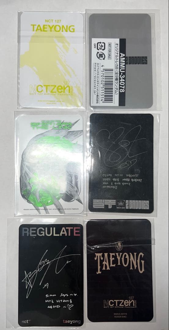 NCT127 テヨン トレカ セット - メルカリ