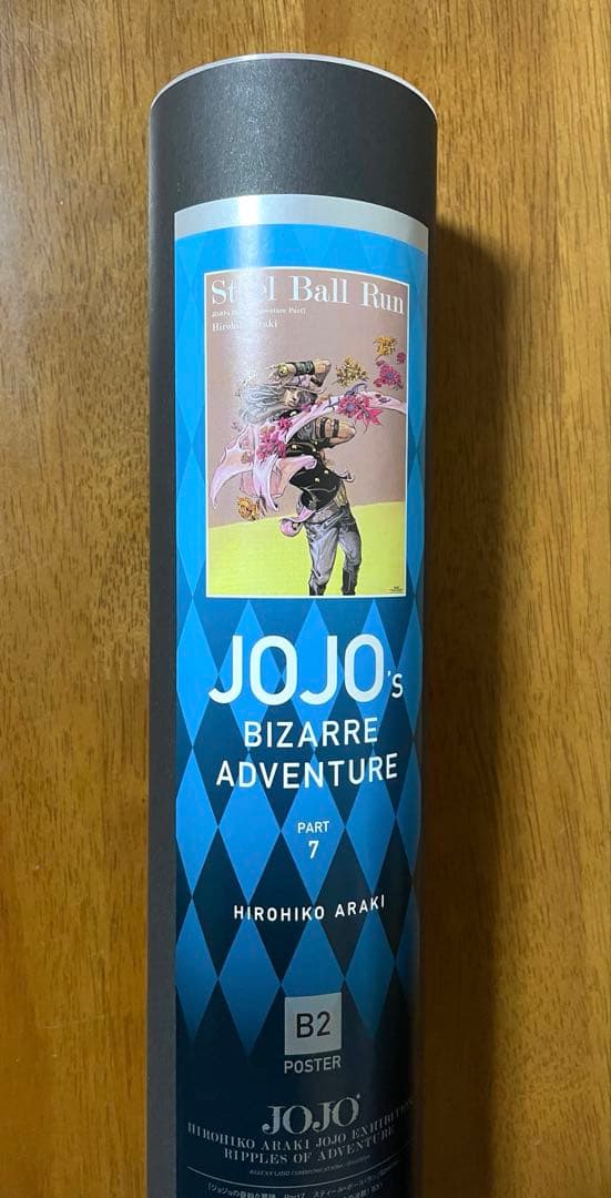 ジョジョの奇妙な冒険 冒険の波紋 荒木飛呂彦原画展 B2ポスター ジャイロ 7部 Amazon.co.jp: 『ジョジョの奇妙な冒険 Part 7 スティール・ボール
