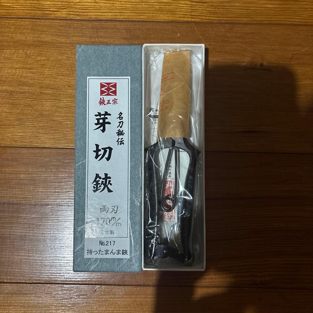 【maco】鋏正宗　両刃　170mm 吉岡刃物製作所 鋏正宗 両刃芽切鋏持ったまんま鋏170ミリ 034079 1本
