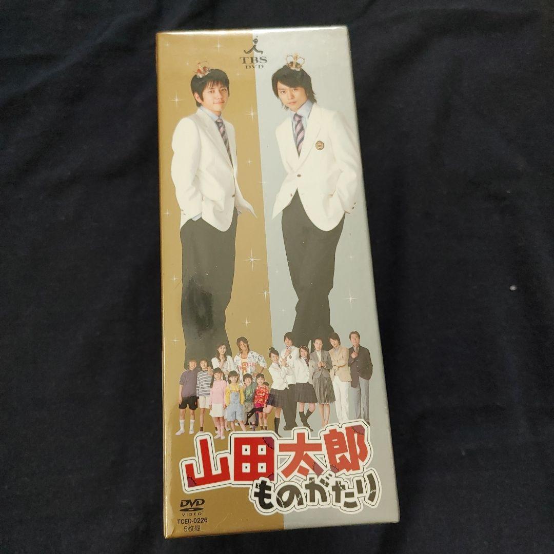 山田太郎ものがたり〈5枚組〉 - メルカリ