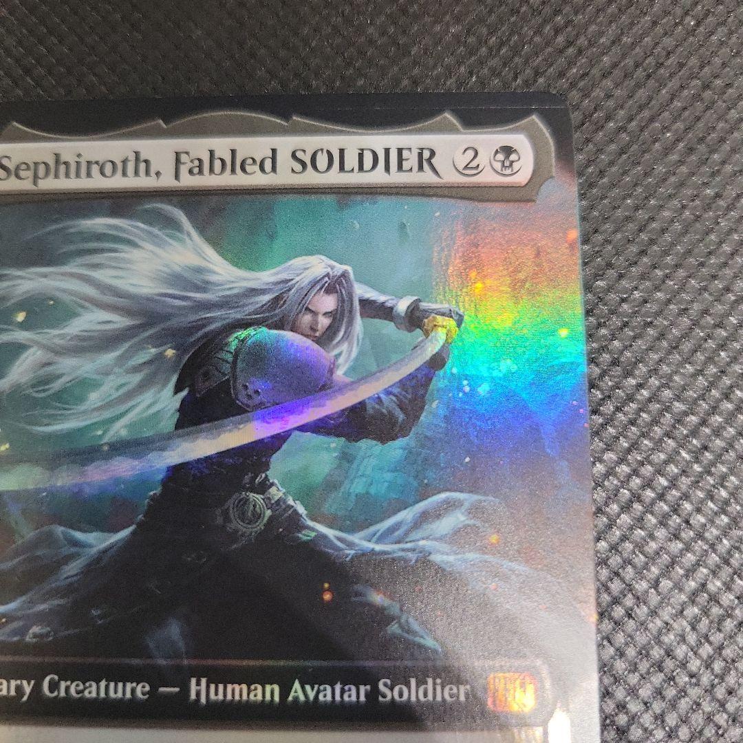 MTG 稀少 威名のソルジャー、セフィロス 拡張 英語 FOIL - メルカリ