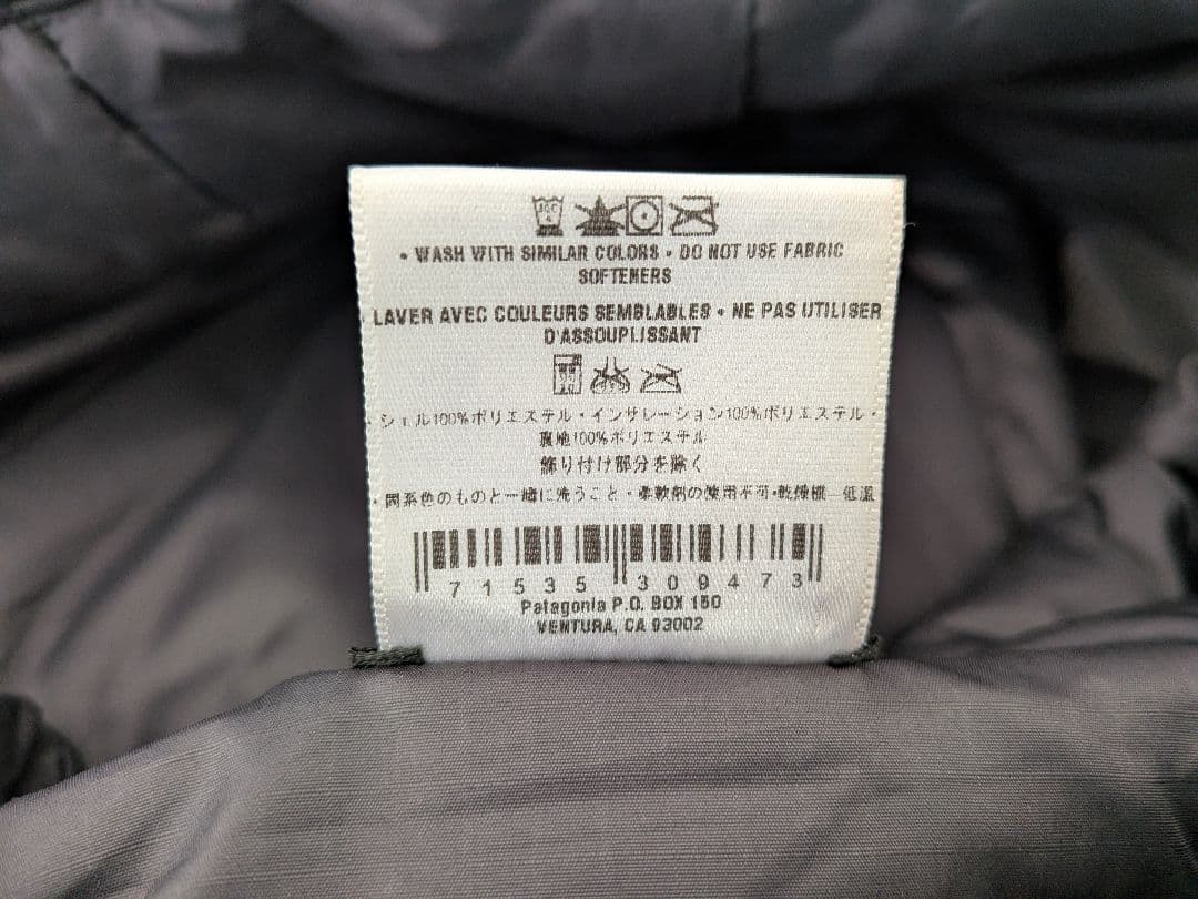 Patagonia パタゴニア パフボールセーター 希少 黒 Sサイズ - メルカリ