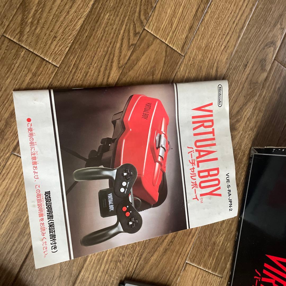 希少バーチャルボーイ ソフト2個付き。箱、説明書付きです。