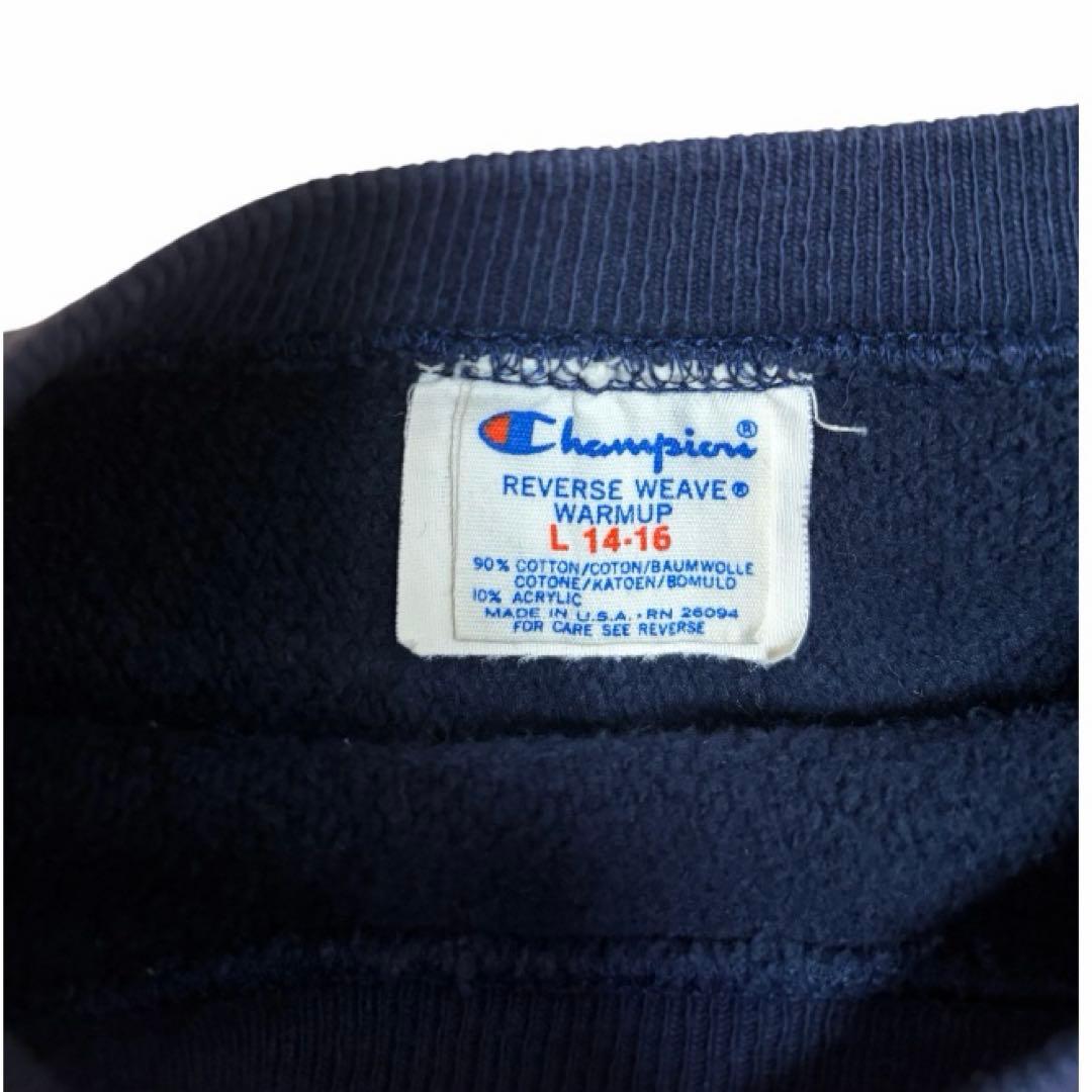 80s チャンピオン リバースウィーブ usa製 NIGO着用 MIT ネイビー