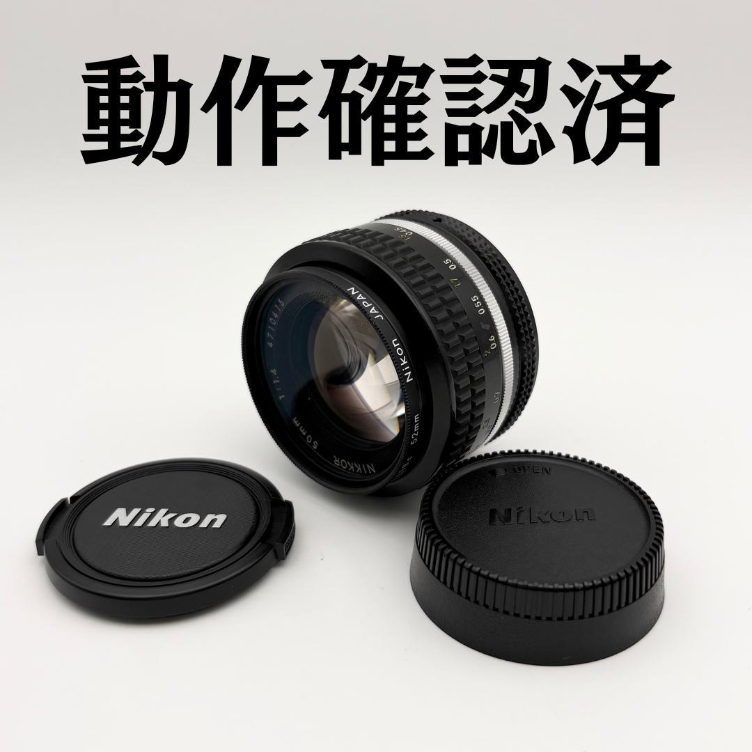 Nikon Ai NIKKOR 50mm f/1.4 単焦点レンズ 動作確認済 Amazon.co.jp: Nikon 単焦点レンズ AI 50 f/1.4S フルサイズ対応