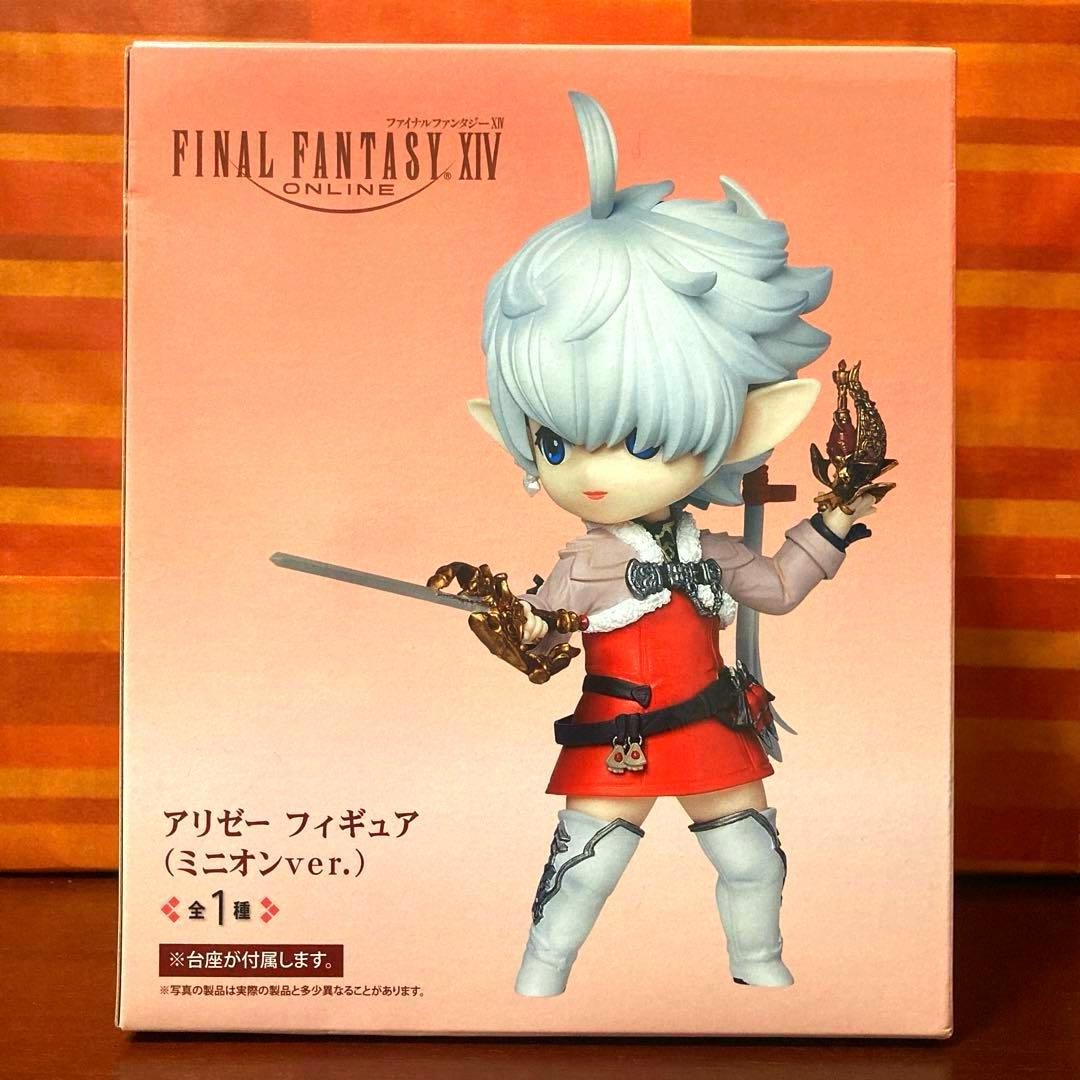 ファイナルファンタジーXIV アリゼー フィギュア ミニオンver. ファイナルファンタジーXIV アリゼー フィギュア(ミニオンver