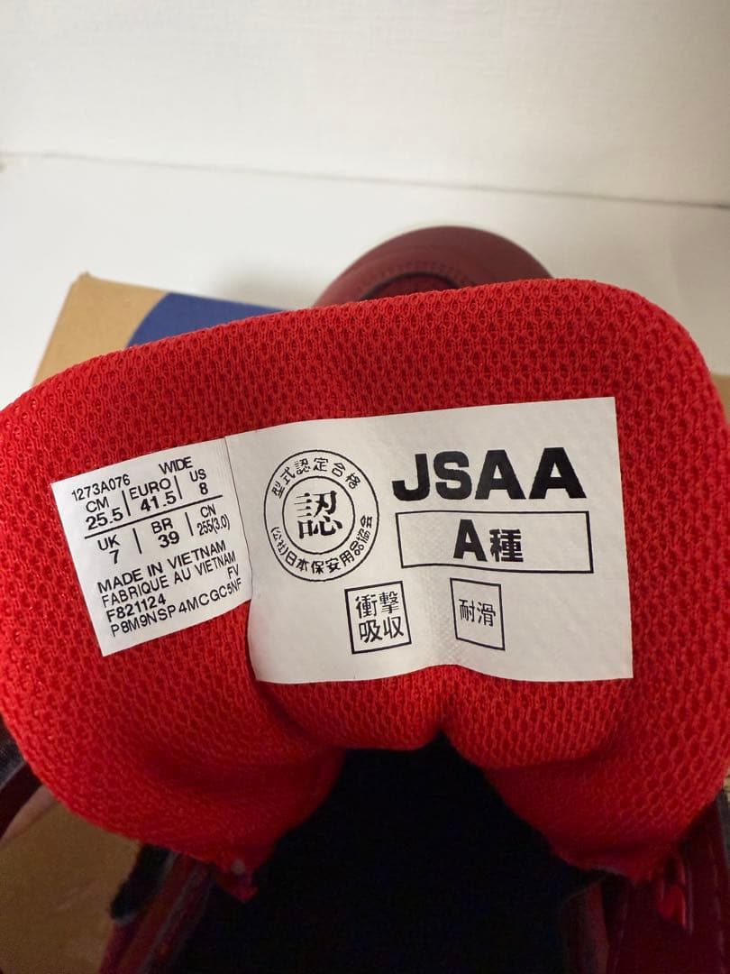 ASICS WINJUS CP216 安全靴 25.5cm レッド