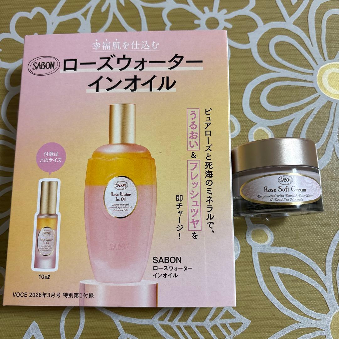 サボン ローズウォーターインオイル フローラルソフトクリーム