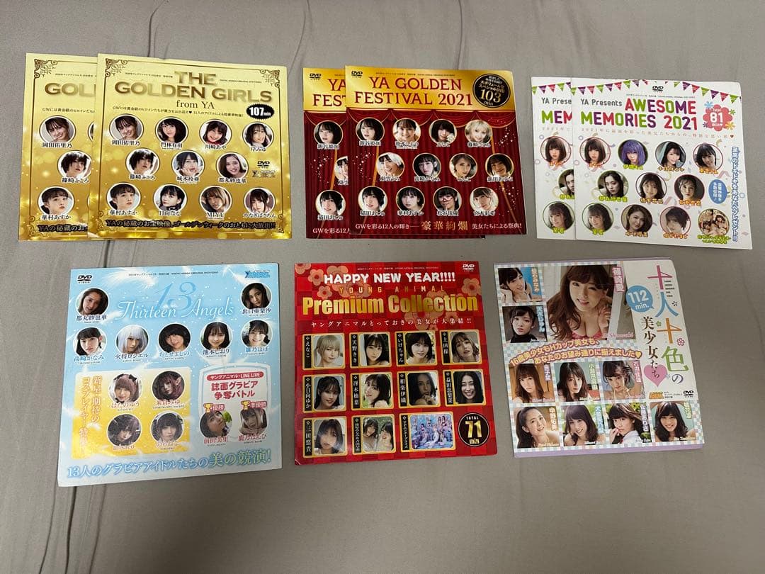 雑誌 付録 グラビア DVD 75枚セット フライデー FLASH