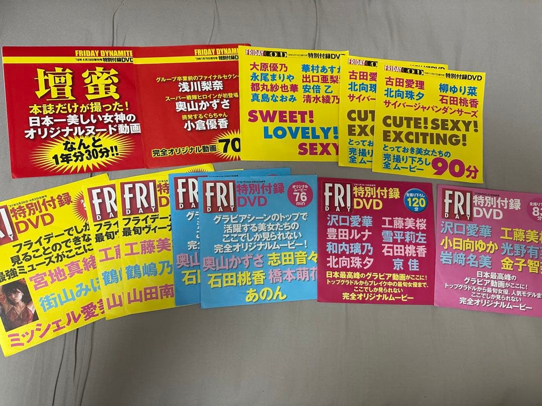 雑誌 付録 グラビア DVD 75枚セット フライデー FLASH
