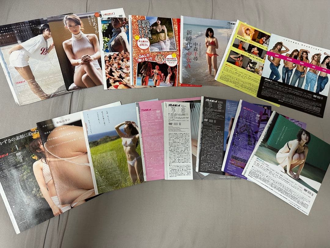 雑誌 付録 グラビア DVD 75枚セット フライデー FLASH