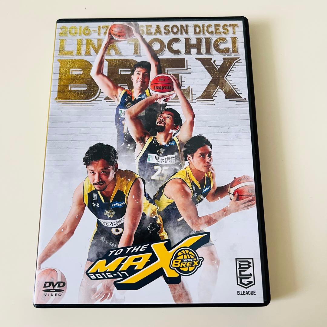 宇都宮ブレックス 2016-17 DVD