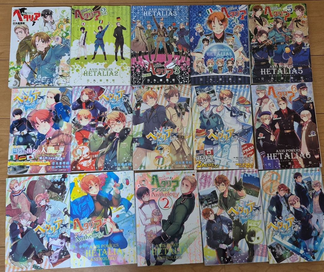 ヘタリア Axis Powers 1-6巻 World☆Stars 1-7巻他