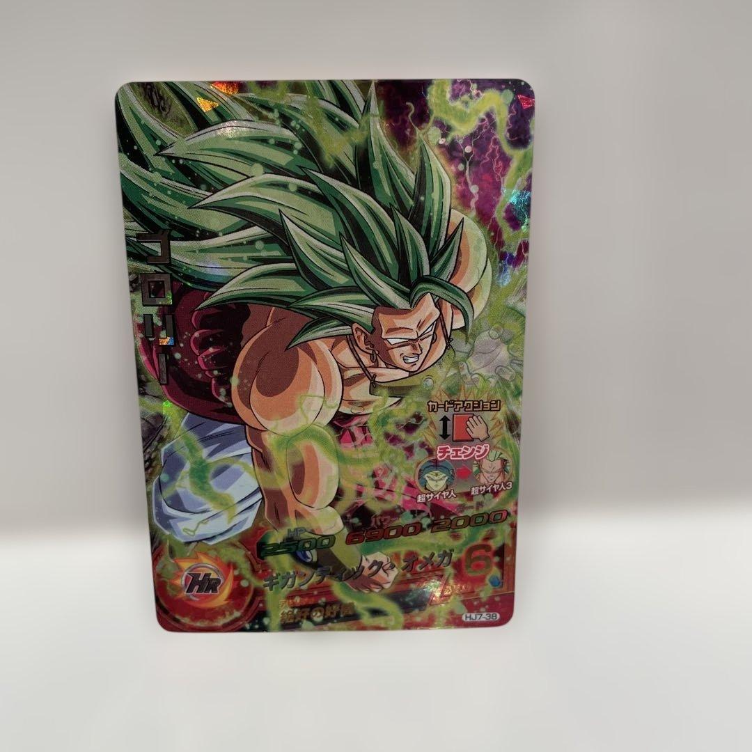 ドラゴンボールヒーローズ ブロリー - メルカリ