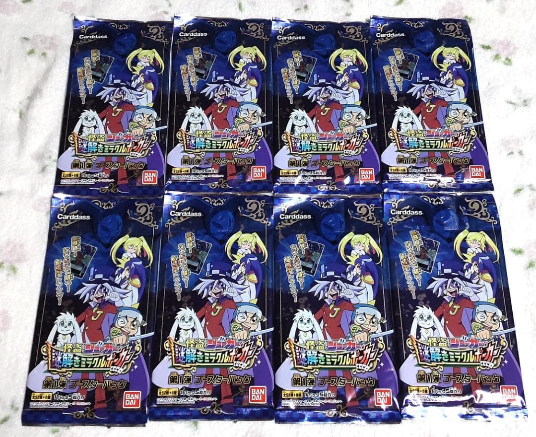 怪盗ジョーカー 謎解きミラクルポーカー 第1弾 第2弾 未開封17パック