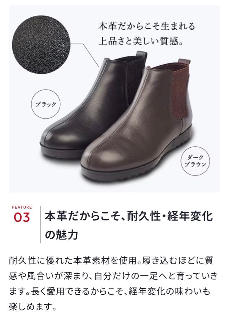 試着のみ 第一ゴム ラ・シェブリー A5630 黒 24.5cm 本革