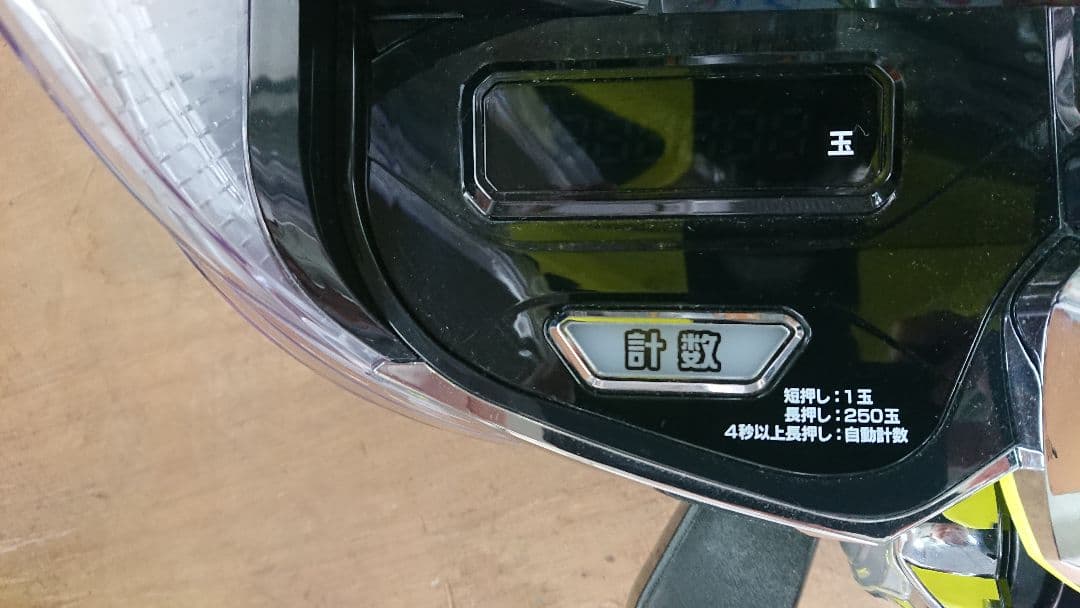 ⭕️商談中⭕️炎炎ノ消防隊2 紅丸ver.【簡易ユニット他⭐️送料無料