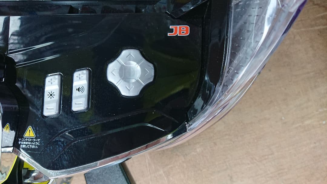 ⭕️商談中⭕️炎炎ノ消防隊2 紅丸ver.【簡易ユニット他⭐️送料無料