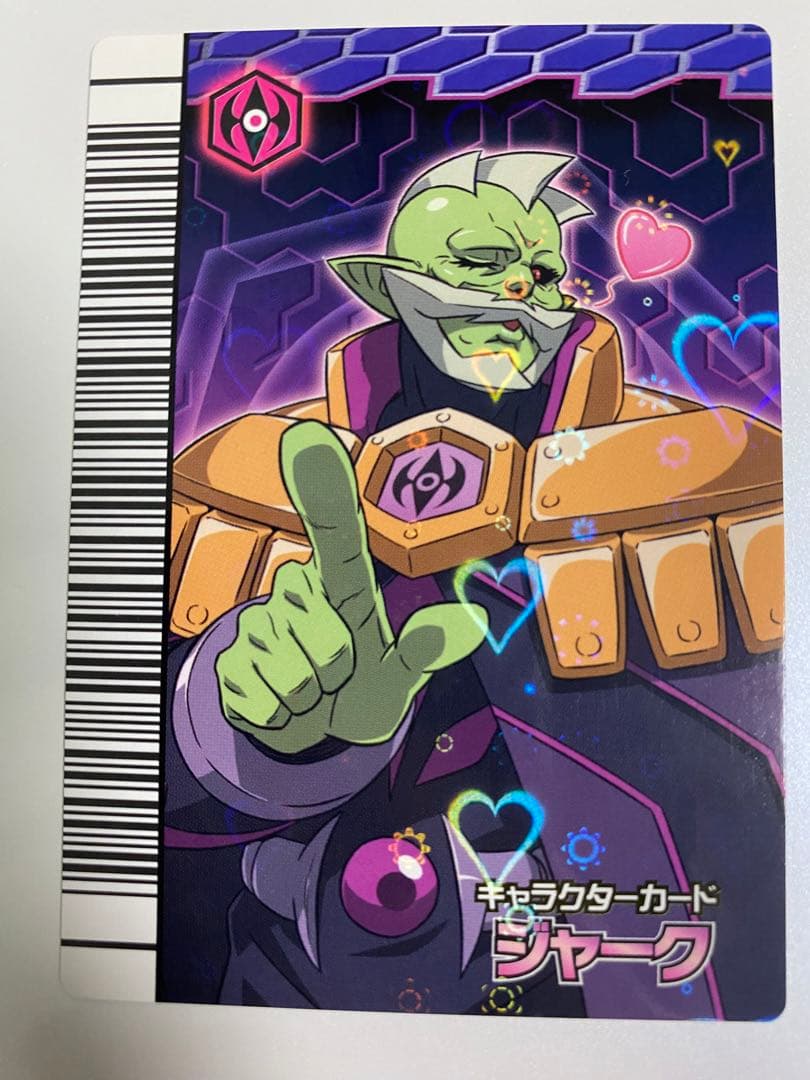 恐竜キング 宇宙海賊ザンジャーク キャラクターカード まとめ売り