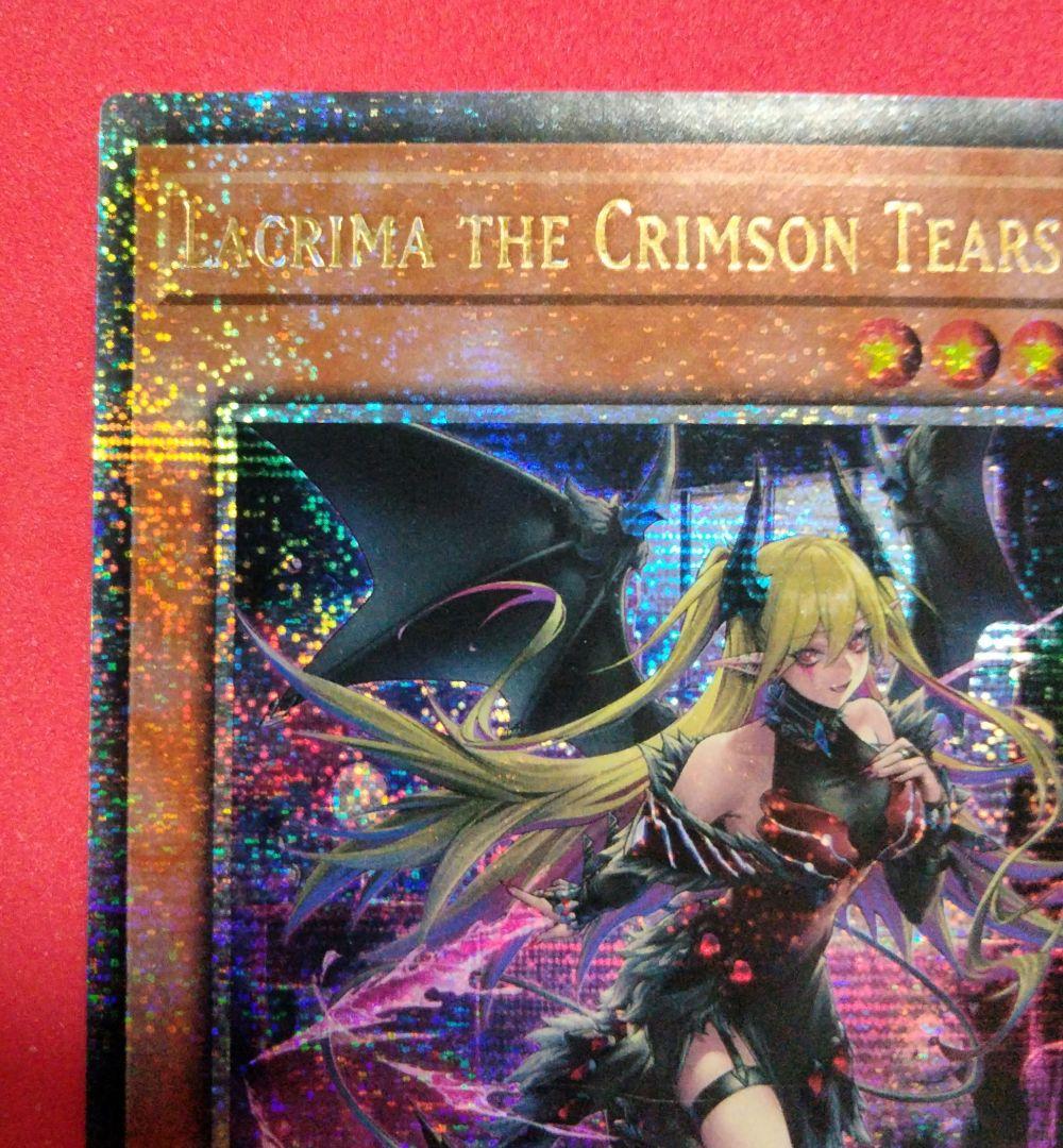 美品 紅涙の魔 ラクリモーサ 25th 英語 遊戯王 - メルカリ