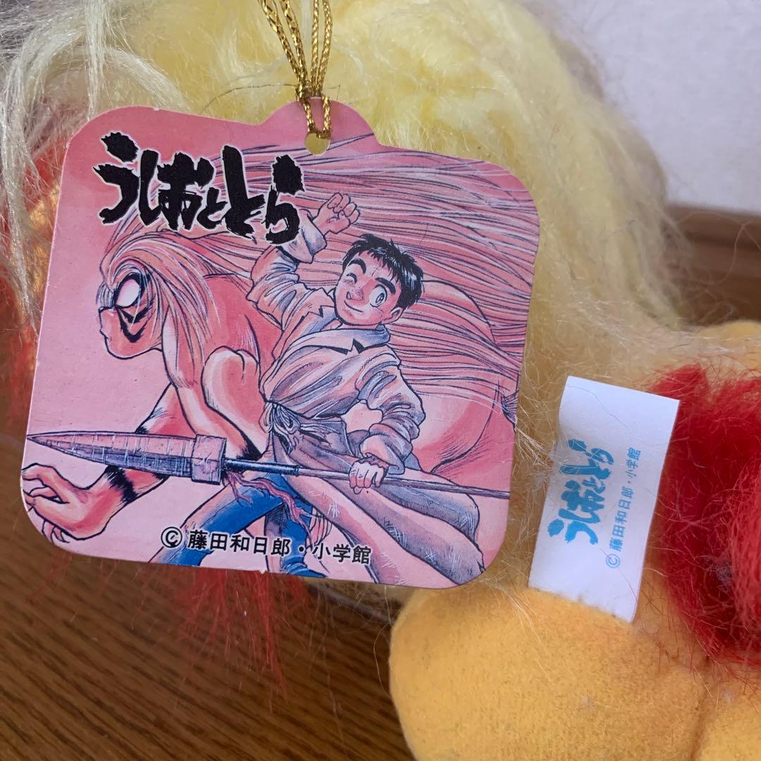 うしおととら ぬいぐるみ 長飛丸 - メルカリ