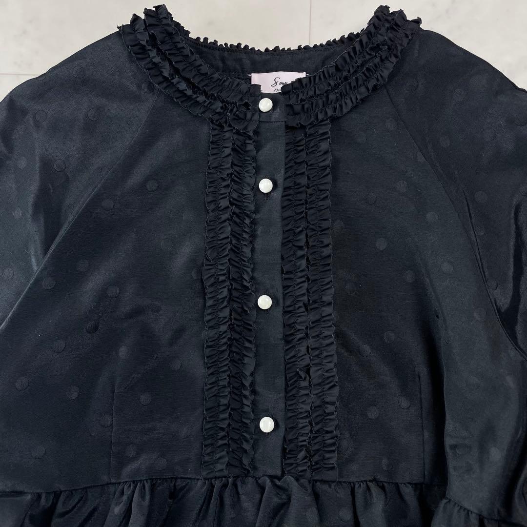 美品 Sonoソーノ 近年 シャドードットフリルブラウス ギャザー 洗える
