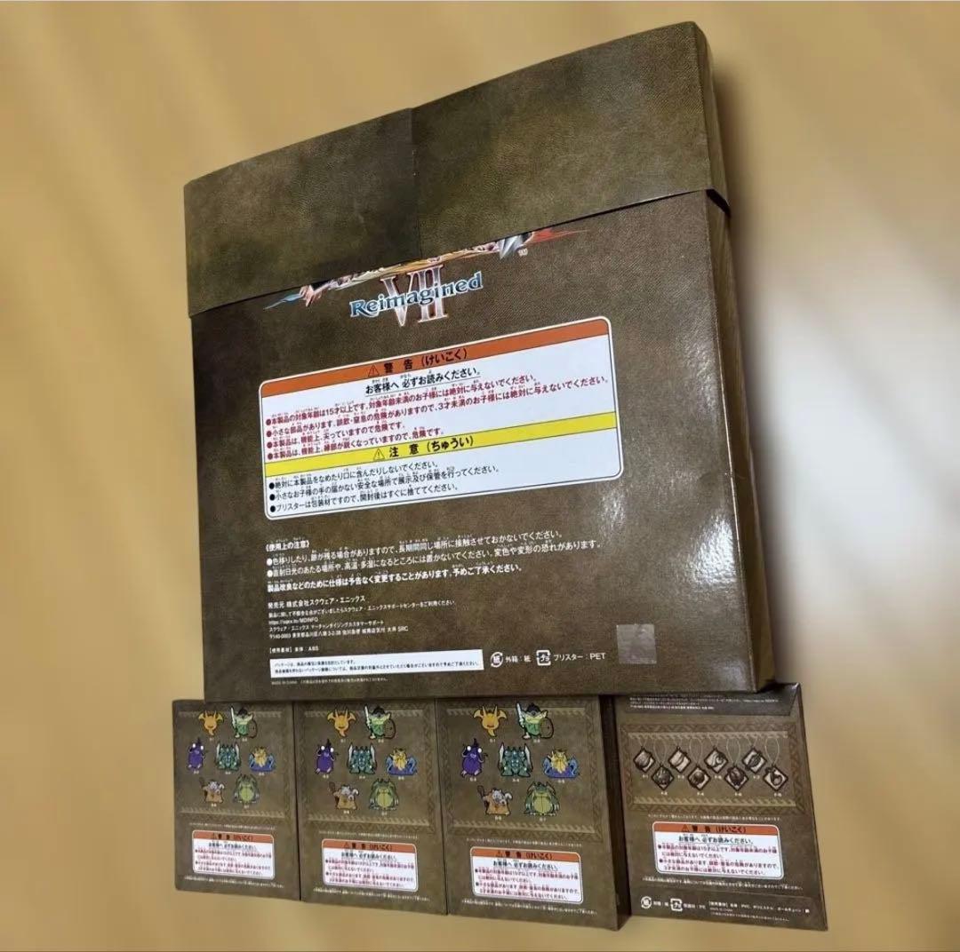 ドラゴンクエスト ふくびき所スペシャル ～石版と魔王編～ A賞 F賞 G賞