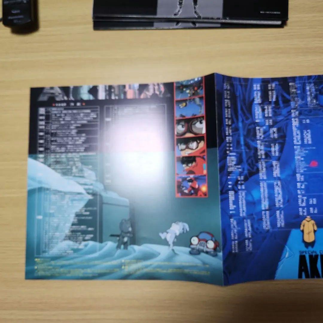 LDソフト　AKIRA スペシャルコレクション　送料込み