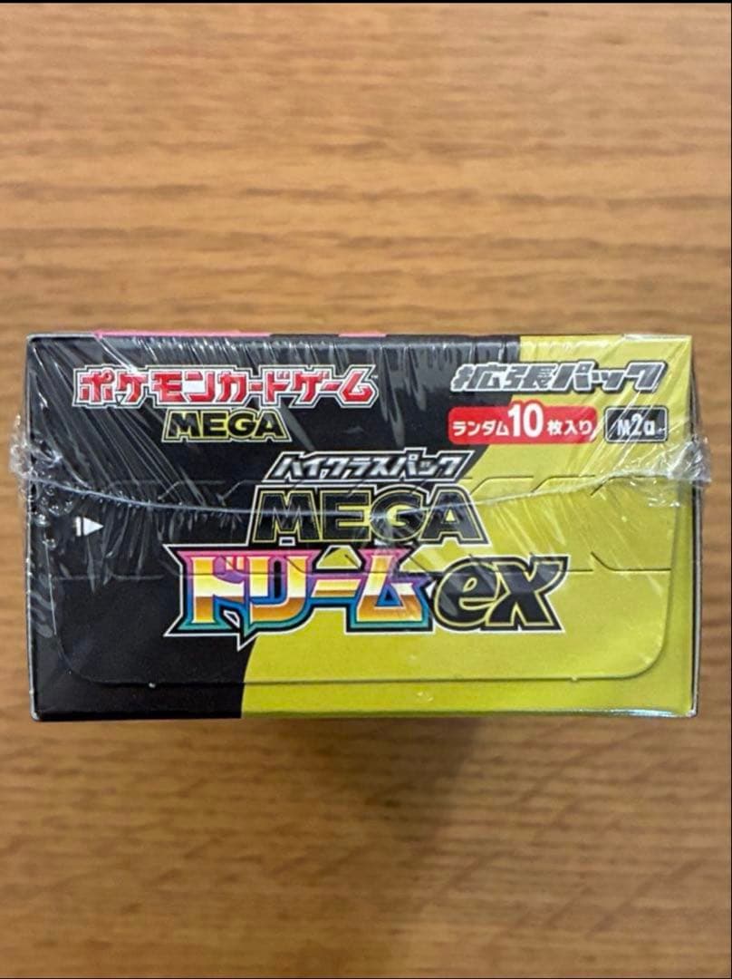 新品未開封』 シュリンク付き MEGAドリームex BOX - メルカリ