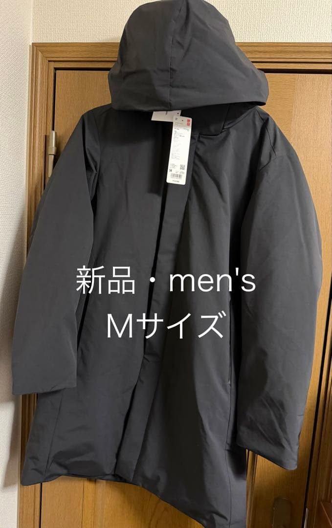 ユニクロ　ハイブリッドダウンコート　最新モデル　ブラック　Mサイズ　新品 ユニクロ公式 | ハイブリッドダウンコート