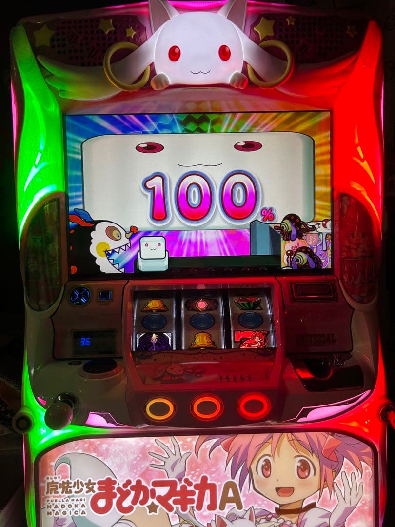 まどかマギカ　Aタイプ SLOT魔法少女まどか☆マギカA（まどマギA）パチスロ｜設定判別・天井