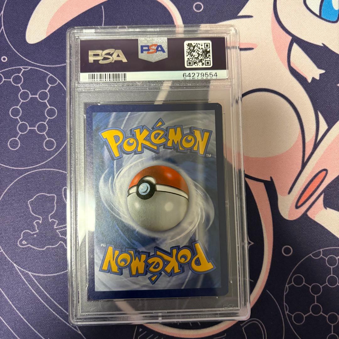 2021 ポケモンカード ゲッコウガ ゴールドスター #144 PSA10 - メルカリ