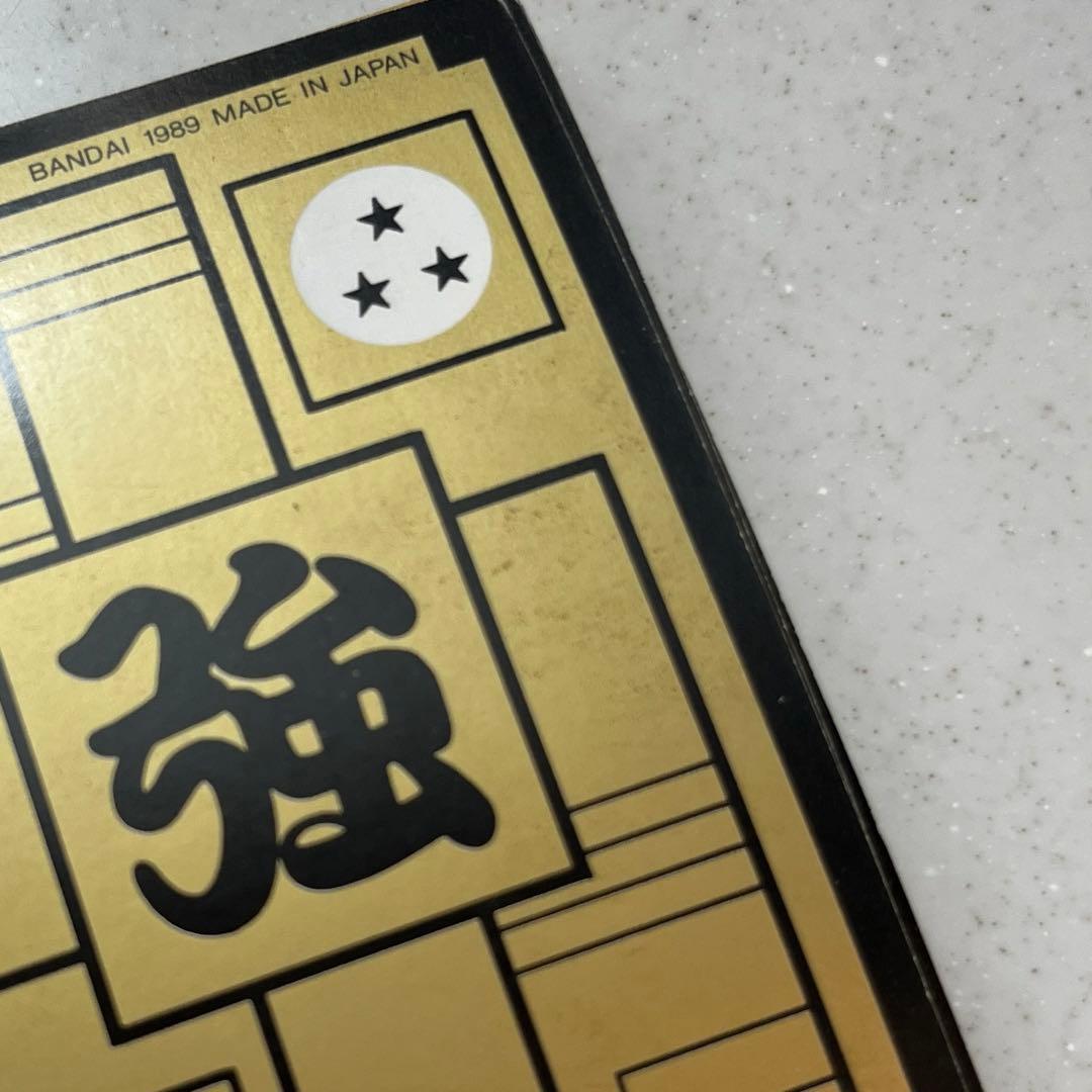 ドラゴンボール カードダス 初盤1988年1989年 ノーマル 当時物 レトロ