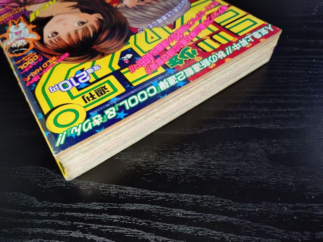 週刊少年ジャンプ1997年42号】ワンピース第8話 ナミ初登場 b - メルカリ