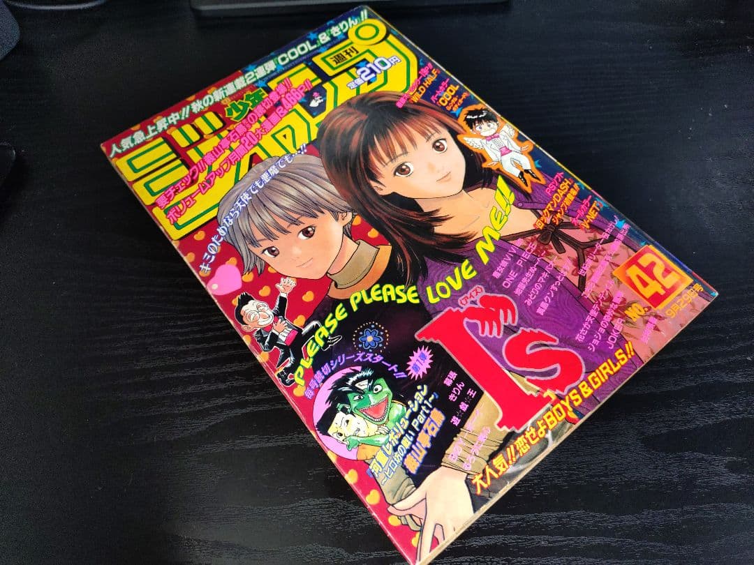 週刊少年ジャンプ1997年42号】ワンピース第8話 ナミ初登場 b - メルカリ