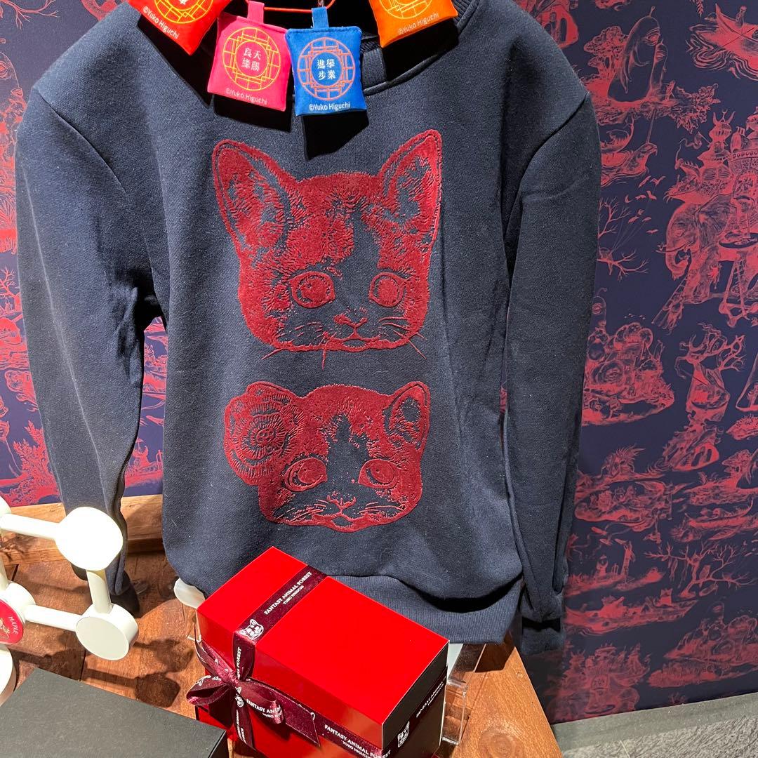 ヒグチユウコ 奇幻動物森林台湾展示会 ネイビー トレーナー L スウェット