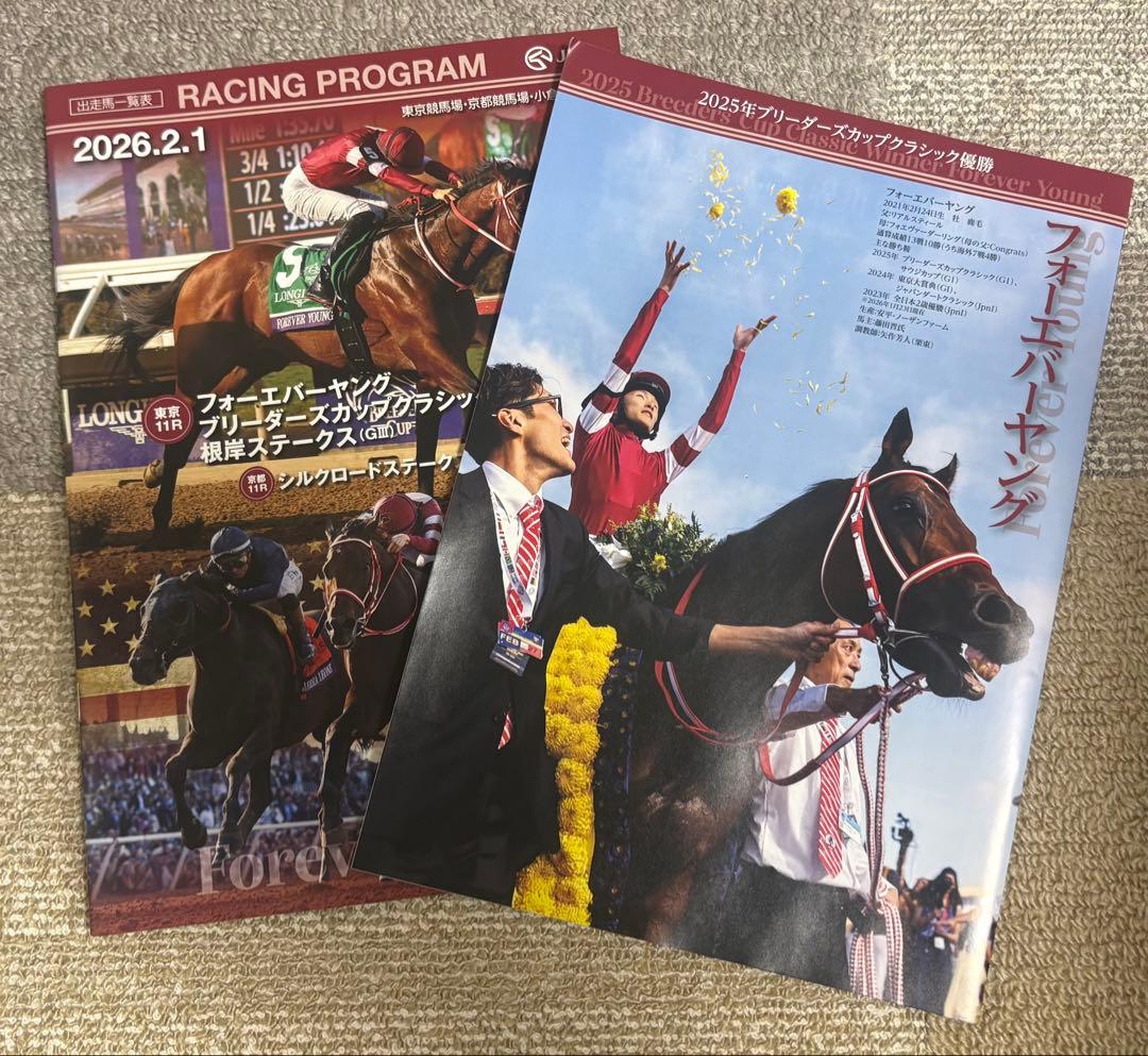 フォーエバーヤング キャップ Welcomeチャンス特別版 非売品 JRA