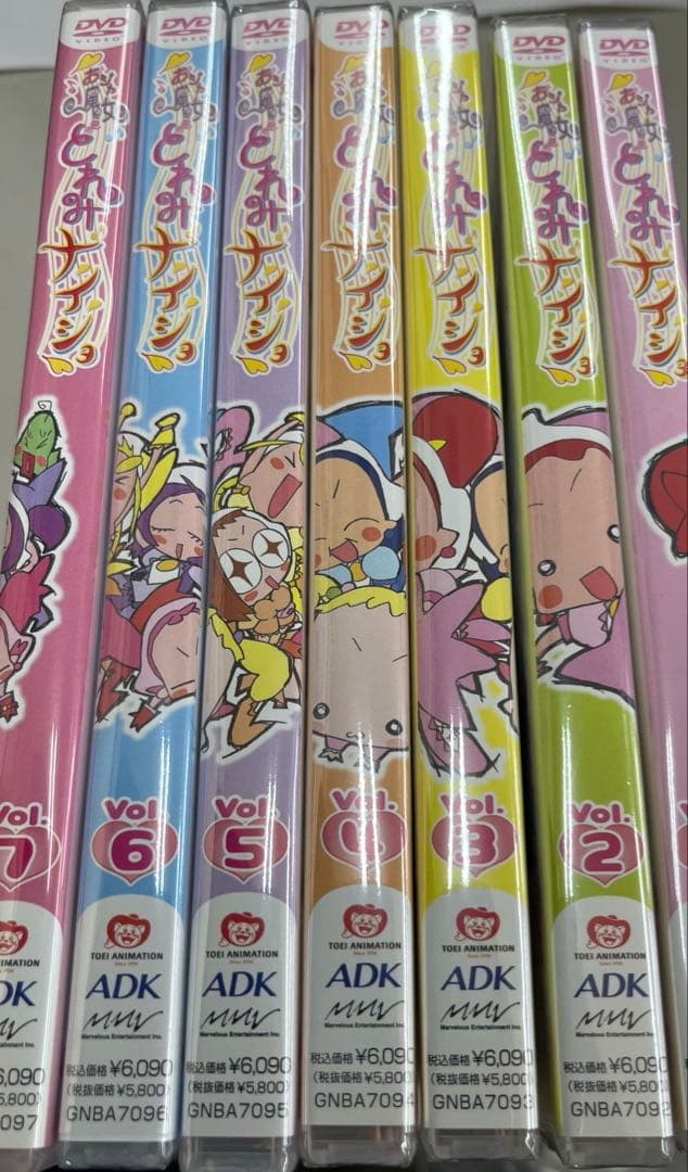 【DVD全巻】おジャ魔女どれみ ナイショ　未開封含む　セット 買取価格】おジャ魔女どれみ ナイショ DVD Vol.1~7 全巻セット | 買取