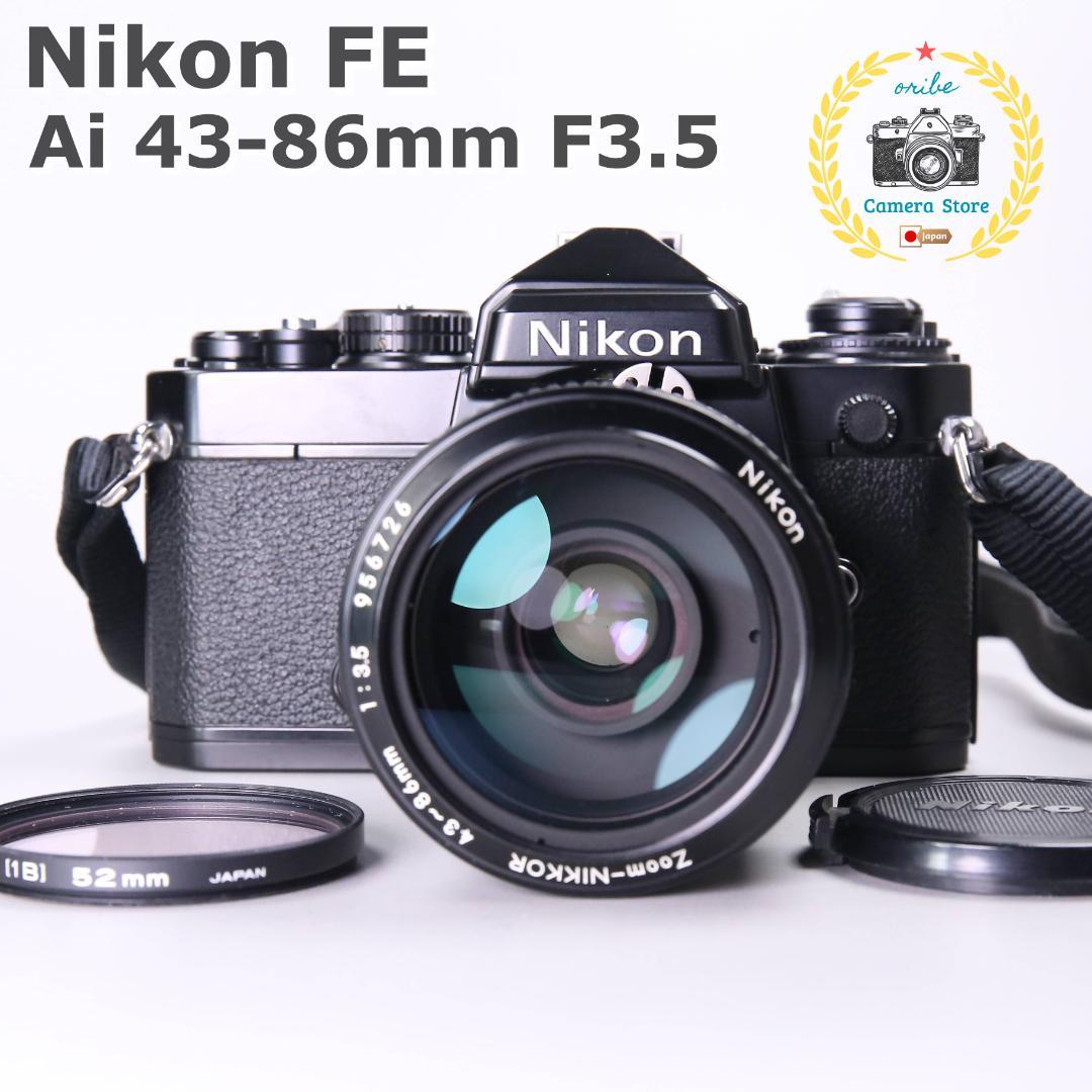 ☆完全動作＆美品☆Nikon FE Ai 43-86mm F3.5 ＃493 Nikon 43-86mm f3.5 Zoom-Nikkor AI Lens | Blue Moon Camera