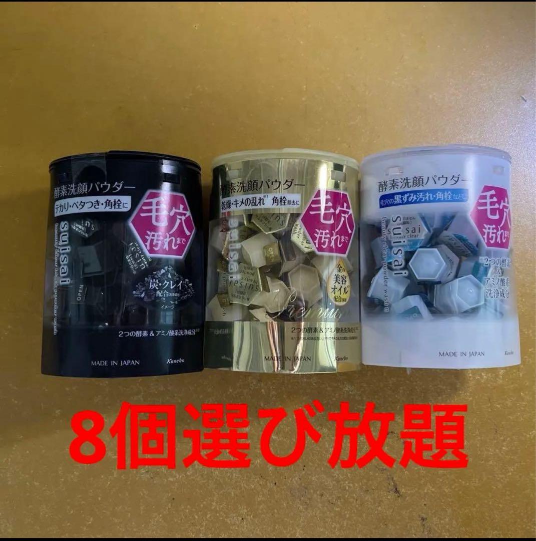 8個選び放題 Victoria御茶ノ水本店】週末限定スキー・スノーボード用品まとめ買い